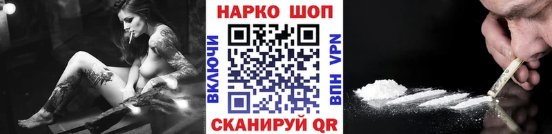Продажа наркотиков Мирный Галлюциногенные грибы  Каннабис  Амфетамин  Гашиш  МЕТАМФЕТАМИН  APVP  Меф 