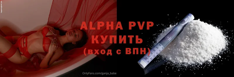 APVP Crystall  Мирный 