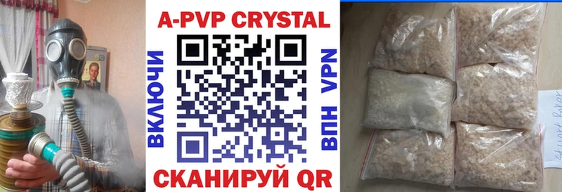 купить наркотики цена  KRAKEN маркетплейс  Alpha PVP Crystall  Мирный 