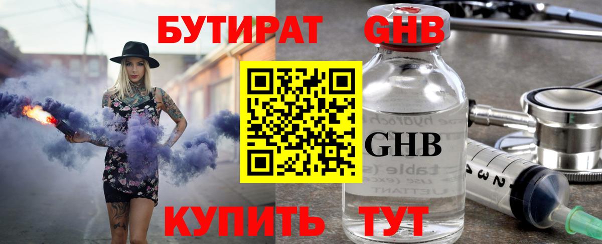 Гашик  Герыч  Molly  Меф  Кокаин  Где купить наркотики?  Вход с VPN  Каннабис  Мирный  Канабис 