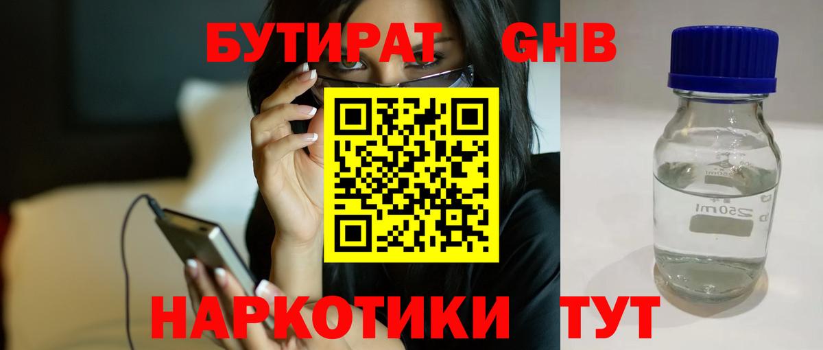 Мирный  МАРИХУАНА  Меф МЯУ МЯУ   A PVP СК кристаллы  ГАШИШ  Вход с VPN  COCAIN  ТГК 