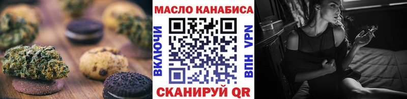 что такое наркотик  Мирный  Печенье с ТГК марихуана 