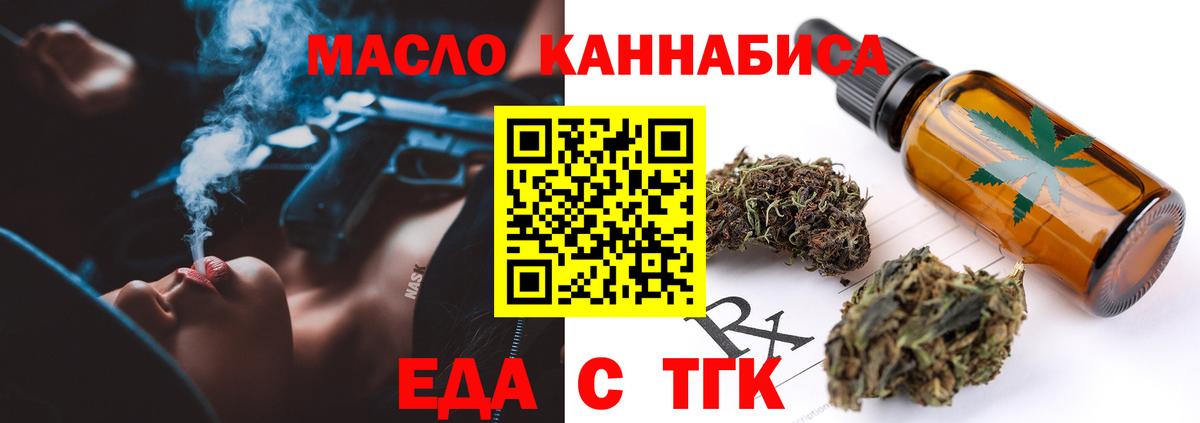 Мирный  Canna-Cookies марихуана  Вход с VPN 
