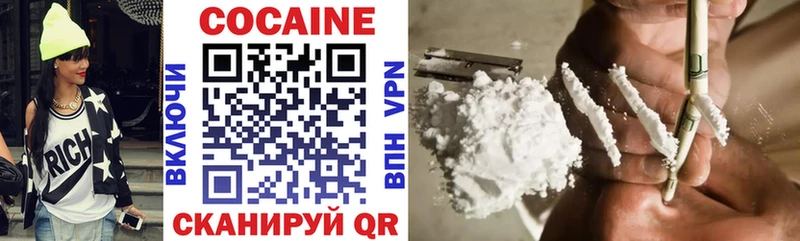 закладка  Мирный  COCAIN Эквадор 