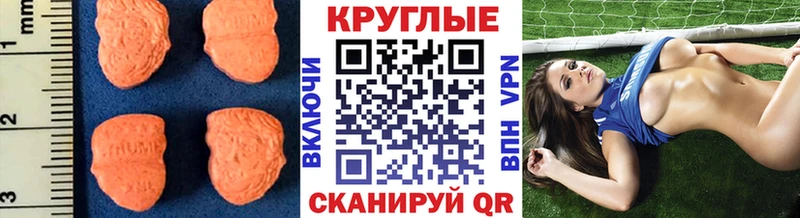 Экстази Punisher  darknet Telegram  Мирный  закладка 