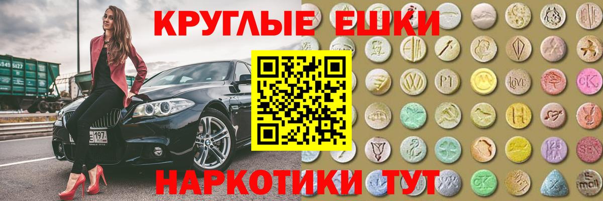 KRAKEN ссылки  Экстази  закладка  ЭКСТАЗИ louis Vuitton  Вход с VPN  Мирный 
