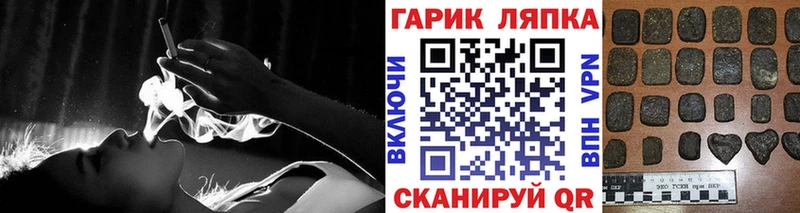 Гашиш убойный  магазин продажи наркотиков  Мирный 