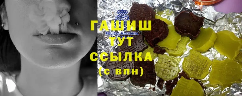 ГАШИШ индика сатива  цена   Мирный 