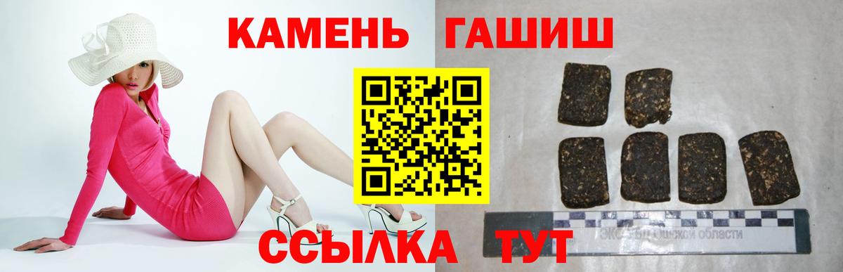 ГАШИШ 40% ТГК Мирный