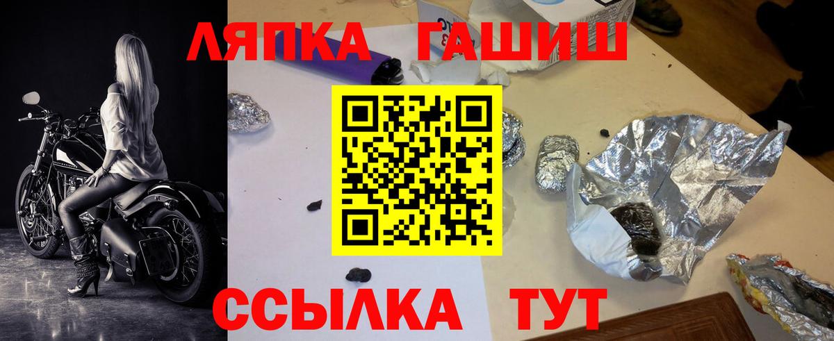 Гашиш Изолятор  дарнет шоп  Мирный  ГАШ  Вход с VPN  ГАШ гарик 