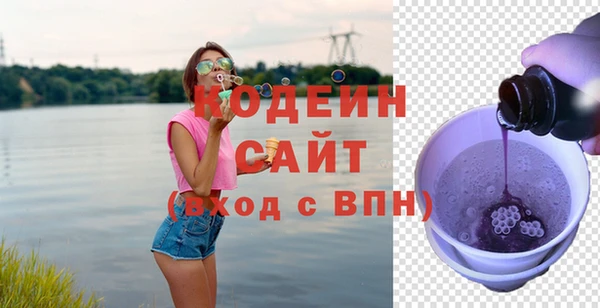 стафф Заволжье