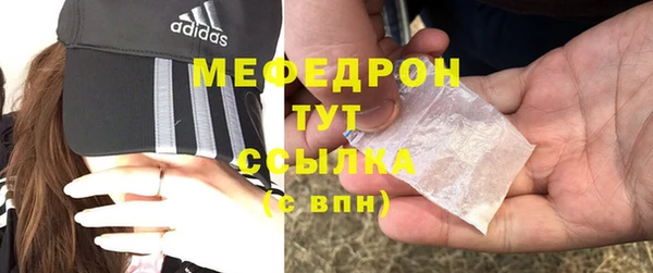 винт Мегион