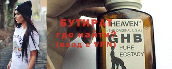 винт Мегион