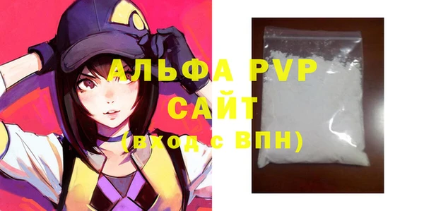 ALPHA PVP Михайловск