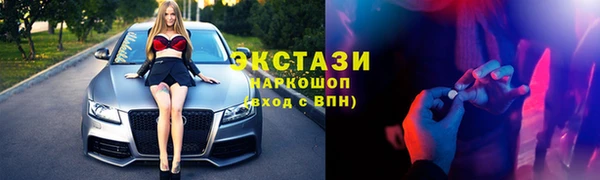 прущие крисы Аксай