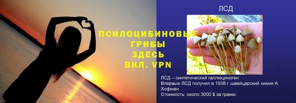 мяу мяу кристалл Медногорск