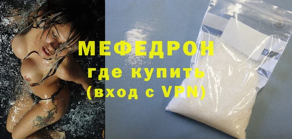 винт Мегион