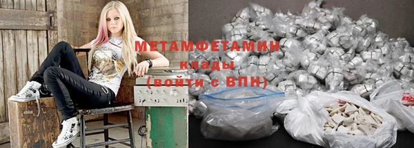 ALPHA PVP Михайловск