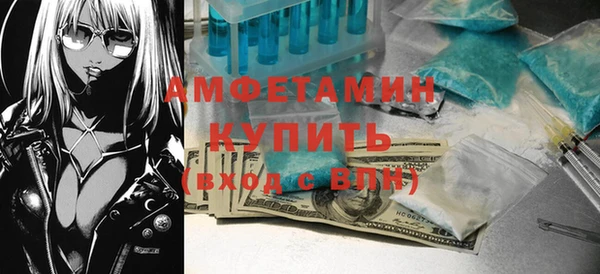 мяу мяу кристалл Медногорск