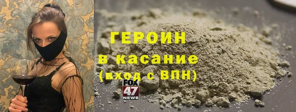 мяу мяу кристалл Медногорск