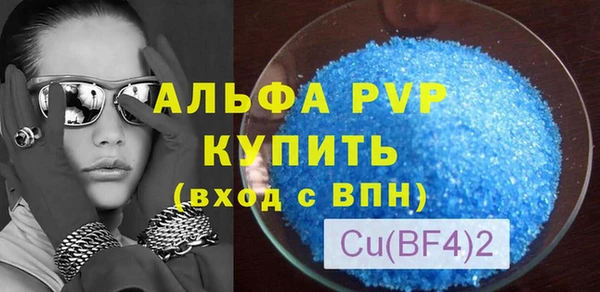 мяу мяу кристалл Медногорск