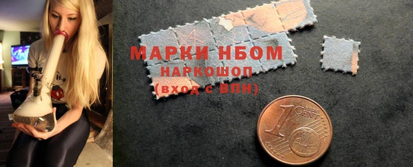 наркотики Армянск