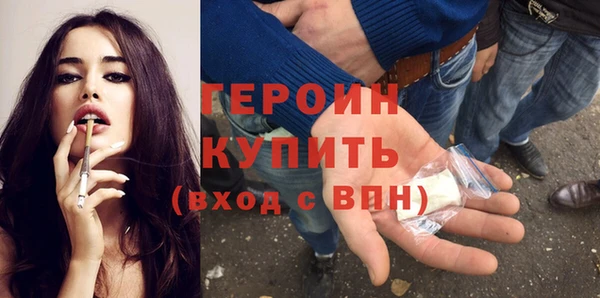 мяу мяу кристалл Медногорск