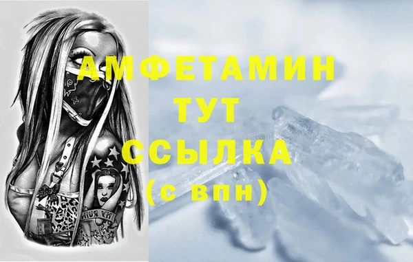 эйфоретик Михайлов