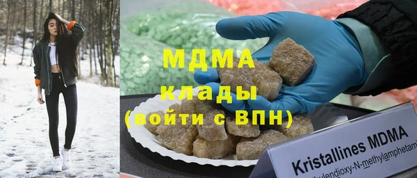 ALPHA PVP Михайловск