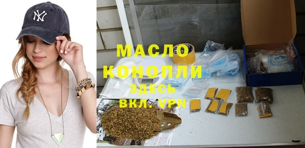 мет Белокуриха