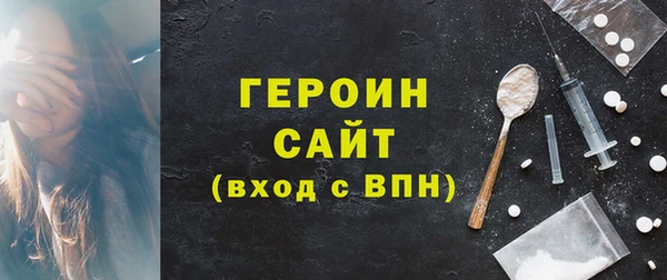 мяу мяу кристалл Медногорск