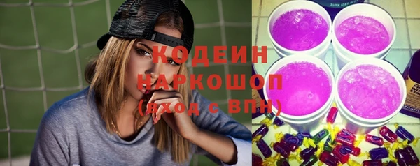мяу мяу кристалл Медногорск