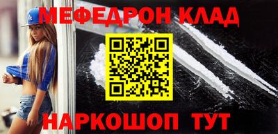 метамфетамин Канаш