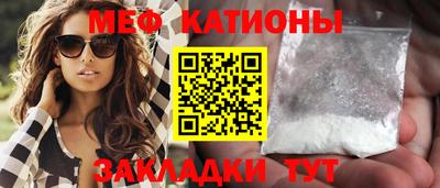 метамфетамин Канаш