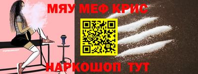 метамфетамин Канаш