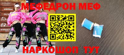 метамфетамин Канаш
