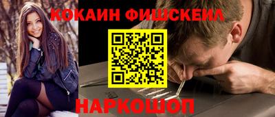 метамфетамин Канаш
