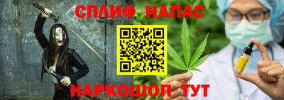метамфетамин Канаш