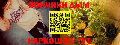 метамфетамин Канаш