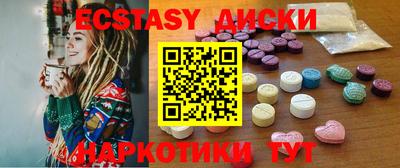 индика Камышлов