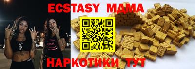 метамфетамин Канаш
