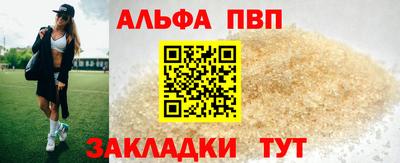 кокаин VHQ Кандалакша
