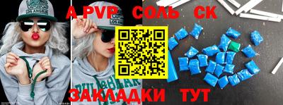 кокаин VHQ Кандалакша