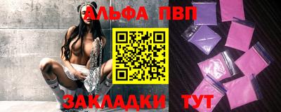 метамфетамин Канаш