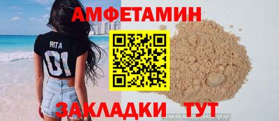индика Камышлов