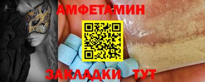 метамфетамин Канаш