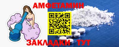 метамфетамин Канаш
