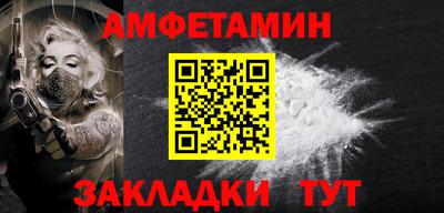 метамфетамин Канаш