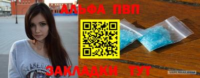кокаин VHQ Кандалакша