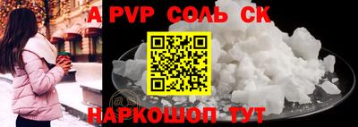 метамфетамин Канаш